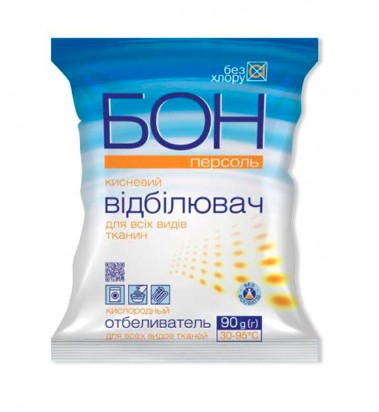 Відбілювач ELENSEE 0,9 кг. (4820098540037)